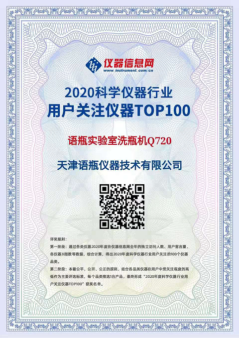 1621822766685547.png TOP100.png