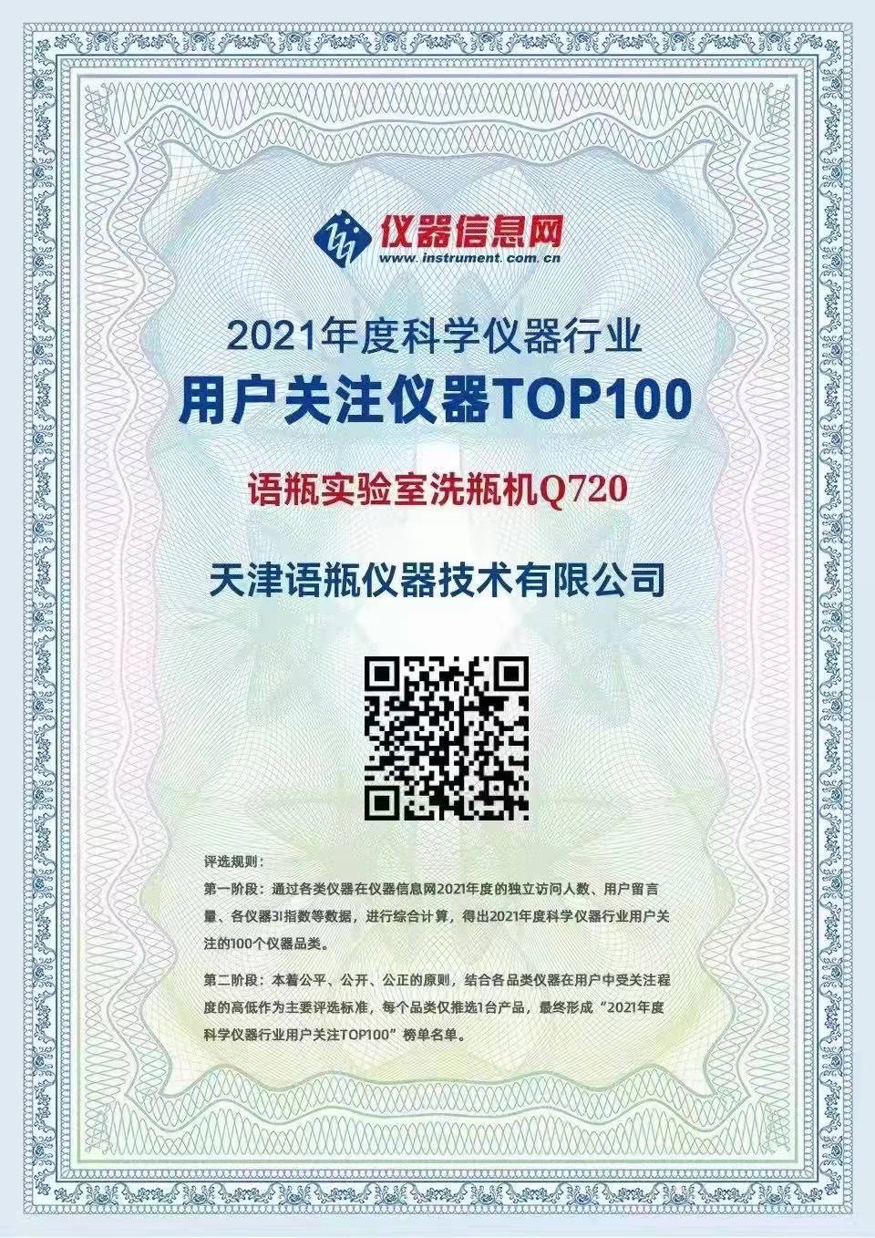 1648704669939028.jpg 21年.jpg